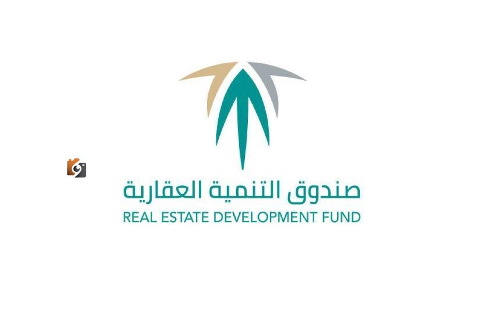 الصندوق العقاري يكشف عن آلية جديدة لصرف الدفعات التمويلية لمستفيدي "البناء الذاتي" و"أرض وقرض".