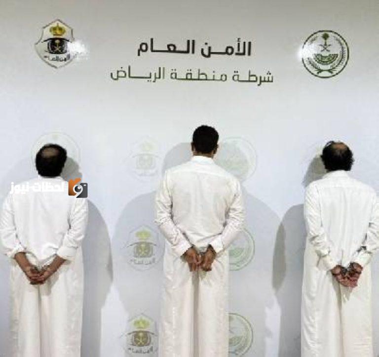 القبض على معتدين في محل تجاري بالرياض