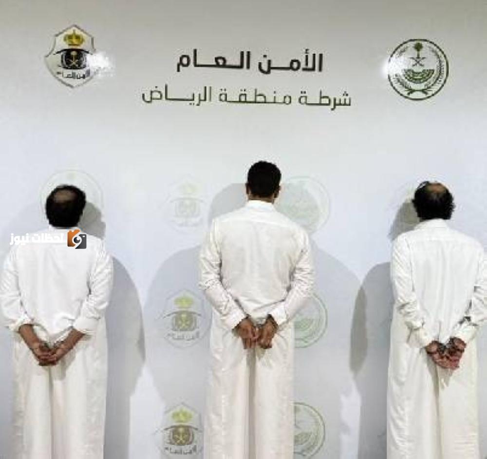 القبض على معتدين في محل تجاري بالرياض