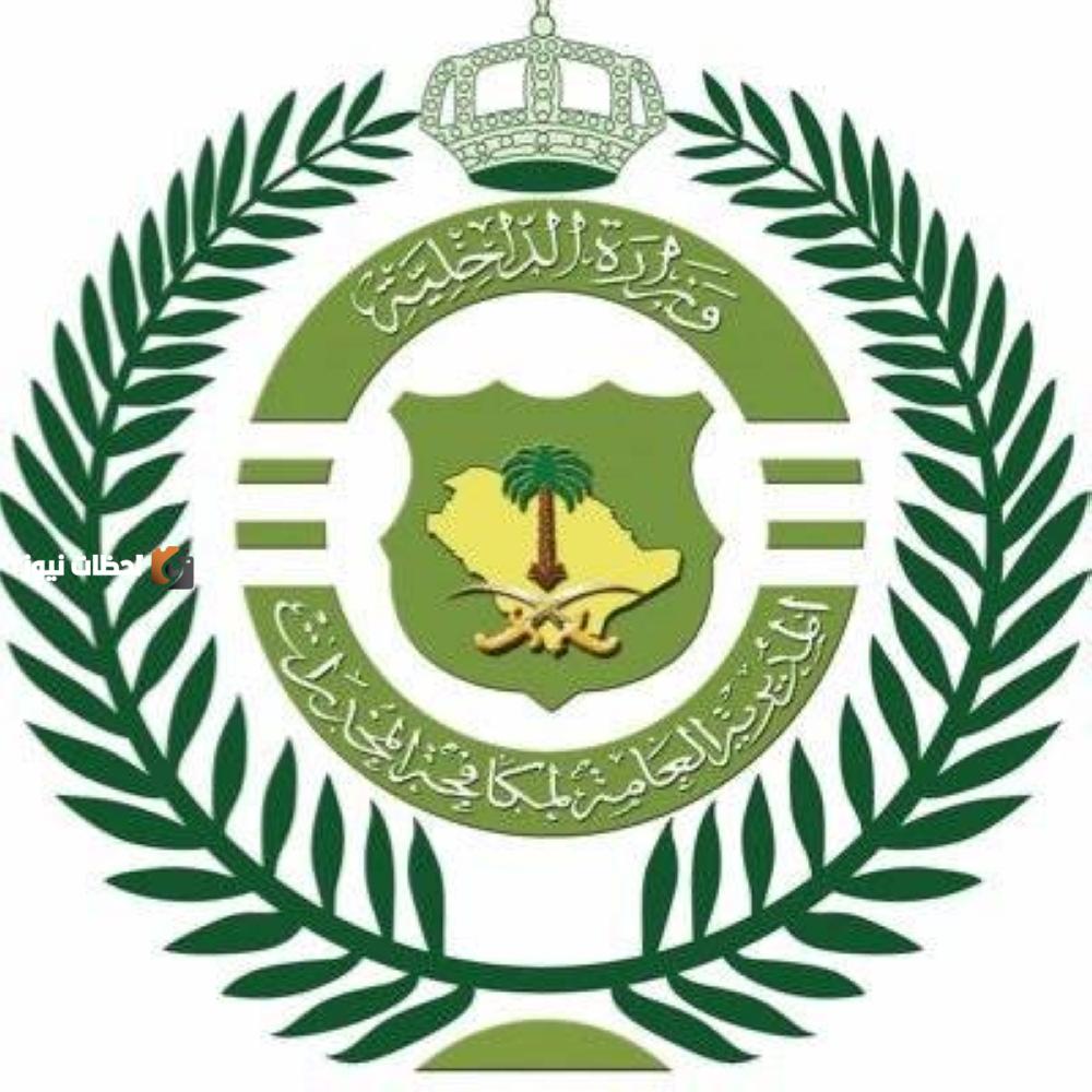 القبض على مقيم بالشرقية لترويجه 1.5 كيلوجرام من الشبو المخدر