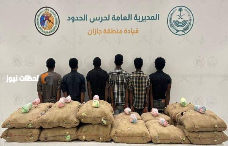 القبض على مهربين في جازان بحوزتهم 400 كيلوجرام من القات المخدر  
اعتقال ستة أشخاص في جازان بتهمة تهريب 400 كيلوجرام من القات  
جهاز الأمن يطيح بـ6 مخالفين في جازان وضبط 400 كيلوجرام من القات  
تحقيقات أمنية تؤدي إلى القبض على مهربين بجازان مع 400 كيلوجرام من القات