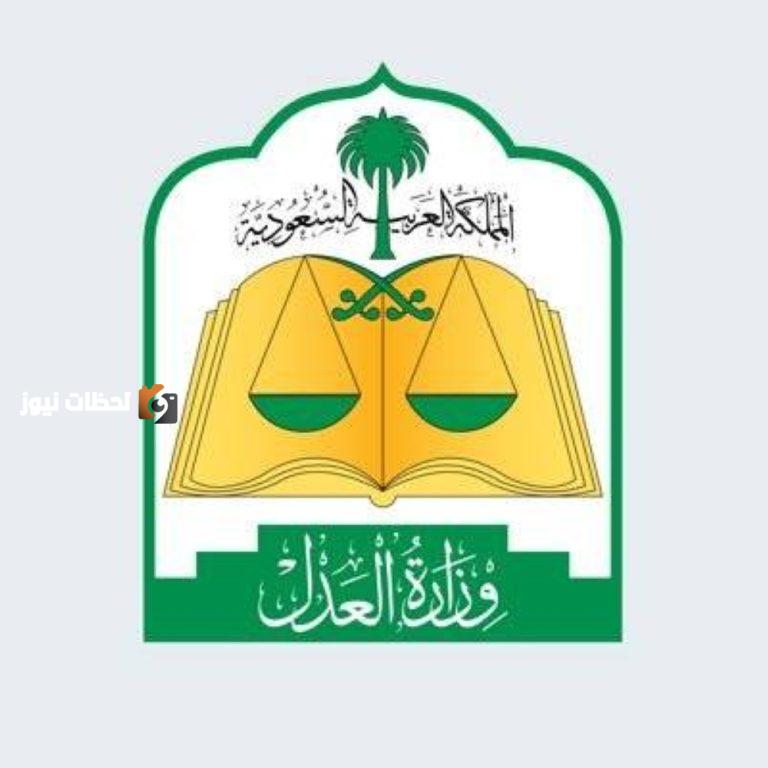 المحكمة العليا تدعو إلى متابعة رؤية هلال شهر ذي الحجة مساء الثلاثاء 29 من شهر ذي القعدة لعام 1446 هـ.
