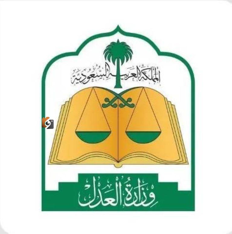 المحكمة العليا تعلن غداً الأربعاء غرة شهر ذي الحجة والوقوف بعرفة يوم الخميس 5 / 6 / 2025