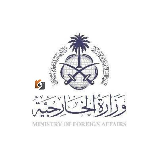 المملكة تُعبّر عن إدانتها للهجوم الانتحاري في مقديشو