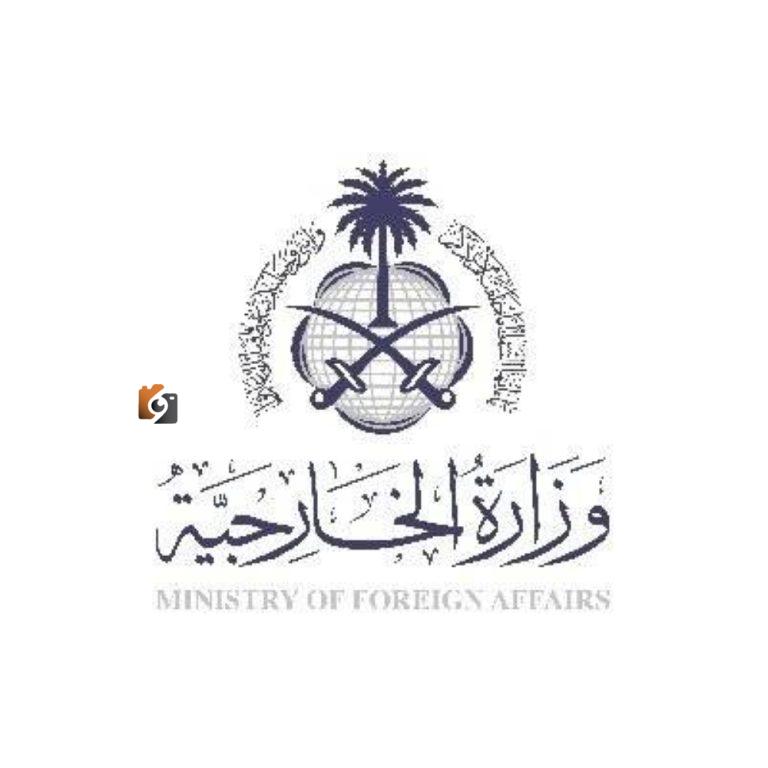 المملكة تُعبّر عن إدانتها للهجوم الانتحاري في مقديشو