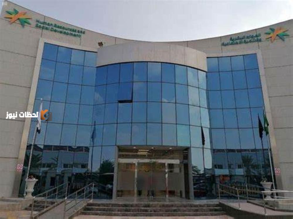 الموارد البشرية تطلق خطة الاستعداد لموسم الحج