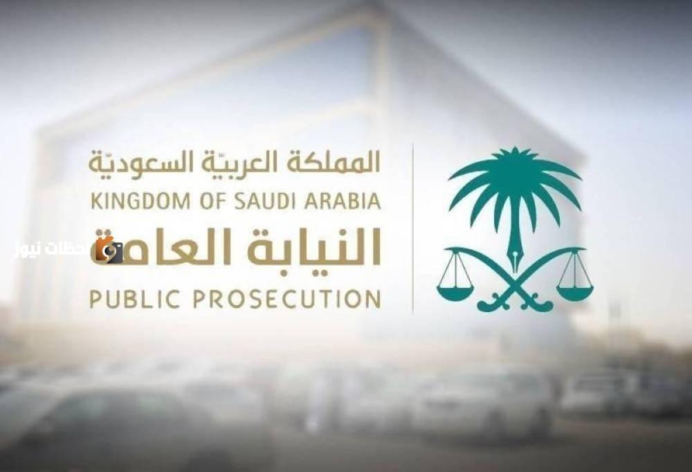 النيابة العامة تحذر: السجن لمقيمَيْن بسبب إعلانات حج وهمية