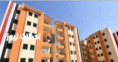 اليوم.. بدء توزيع كراسات شروط حجز 15 ألف وحدة سكنية بمشروع "سكن لكل المصريين"