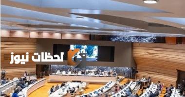 انعقاد الجمعية الـ78 للصحة العالمية في جنيف تحت شعار "صحة واحدة لعالم واحد"