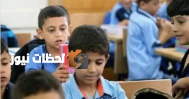 بداية الإجازة الصيفية لطلاب صفوف النقل مع انتهاء العام الدراسي