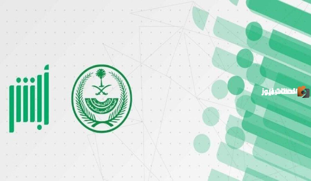 بدل فاقد للإقامة