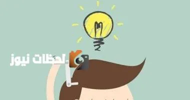كيف يستخدم برج الجوزاء طاقته الذهنية بطريقة إيجابية؟.. دماغه ألماظ