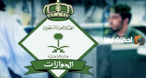 بشروط بسيطة يمكن الاستفادة من خدمة تخفيض المخالفات