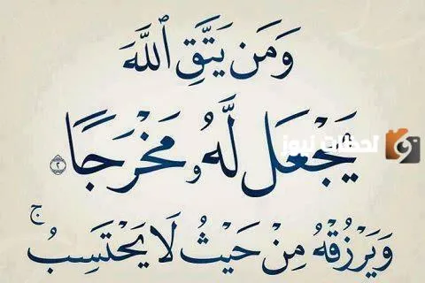 بوستات فيس بوك دينيه مؤثرة
