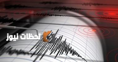 بيان فوري من البحوث الفلكية: زلزال بقوة 4.26 ريختر يضرب شمال مطروح