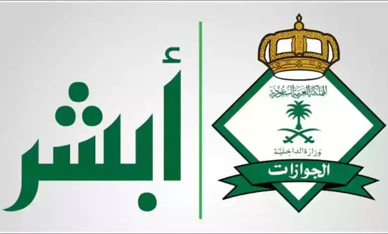 تجديد إقامة العامل الزراعي
