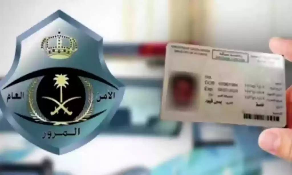 تجديد رخصة السيارة إلكترونيًا