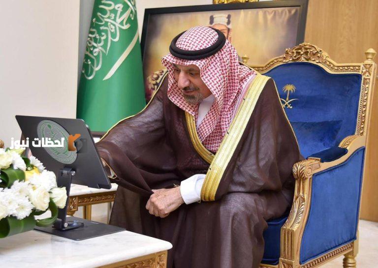 تدشين جمعية مواقيت للحج والعمرة بنجران