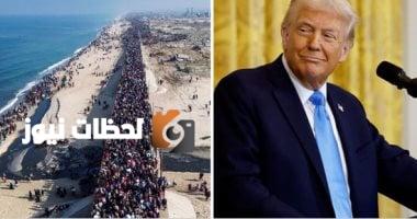 ترامب يعيد طرح فكرة السيطرة على غزة ويعد بتحويلها إلى "منطقة حرة"
