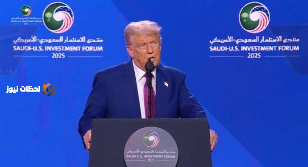 ترمب يرفع العقوبات عن سورية من الرياض وولي العهد يتفاعل ببهجة
