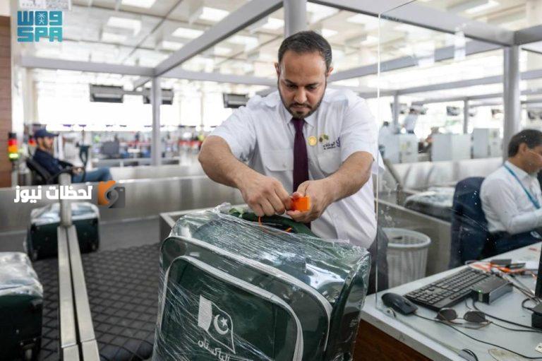 تصنيف وترميز أمتعة الحجاج من باكستان