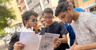 تعلم الفيزياء معنا.. أسئلة متميزة لامتحانات الثانوية العامة