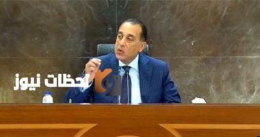تعليق جلسات العمل بمناسبة عيد الأضحى من الخميس 5 يونيو حتى الإثنين