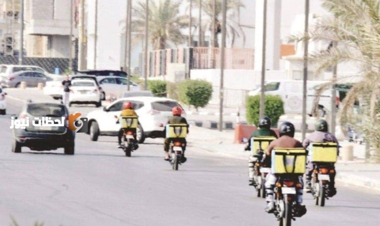 تعليق مؤقت لطلبات الدراجات الآلية في الرياض غداً وفق مصادر «عكاظ»