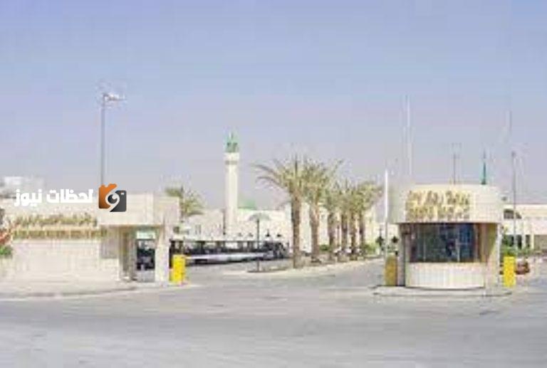 مجمع إرادة والصحة النفسية بالرياض.