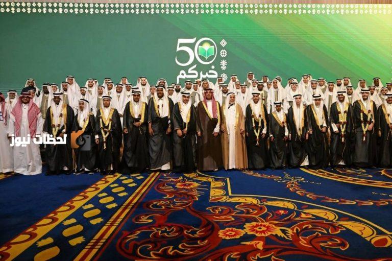 تكريم 2,166 حافظاً وحافظة في حفل خيركم الـ50 برعاية سعود بن جلوي