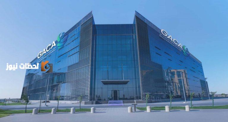 تنظيم جديد يعزز رقابة الطيران المدني على الشركات والمطارات