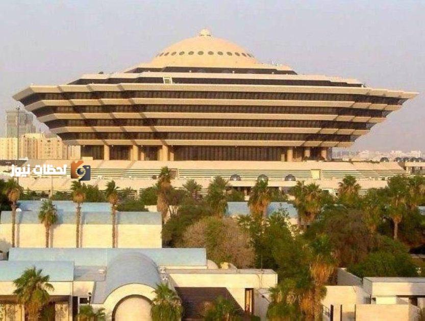 تنفيذ حكم القتل قصاصاً ضد أحد الجناة في المنطقة الشرقية