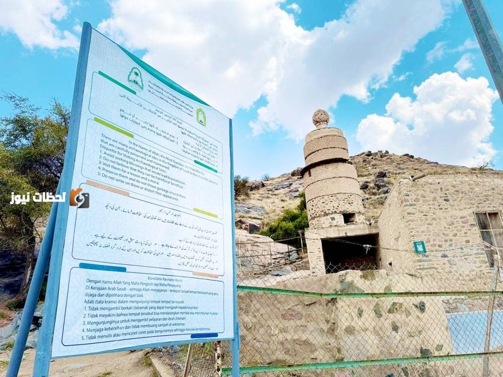 توعية وإرشاد في المواقع التاريخية بالطائف