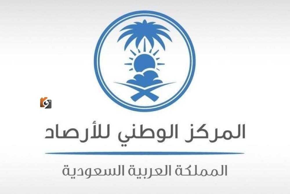 توقعات أمطار متفاوتة الغزارة على المدينة المنورة