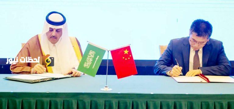 توقيع محضر هام بلجنة الشؤون الأمنية السعودية - الصينية  
محضر جديد في لجنة الشؤون الأمنية السعودية - الصينية  
لجنة الشؤون الأمنية السعودية - الصينية توقع محضر تعاون