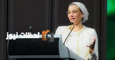 ثلاثة وزراء يطلقون منتدى "أفريقيا تنمو خضراء لتمويل المناخ" مع صور