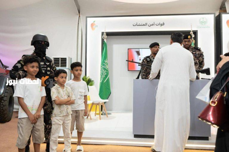 جازان تختتم فعاليات "أمن ونماء" بنجاح