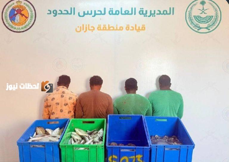 جازان: حجز 4 مقيمين مخالفين لقوانين الأمن والسلامة البحرية