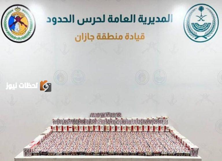 جازان: مكافحة تهريب (51,000) قرص من الأدوية الممنوعة