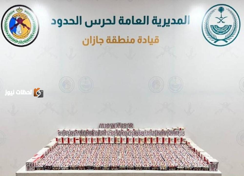 جازان: مكافحة تهريب (51,000) قرص من الأدوية الممنوعة