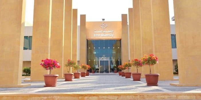 جامعة جدة