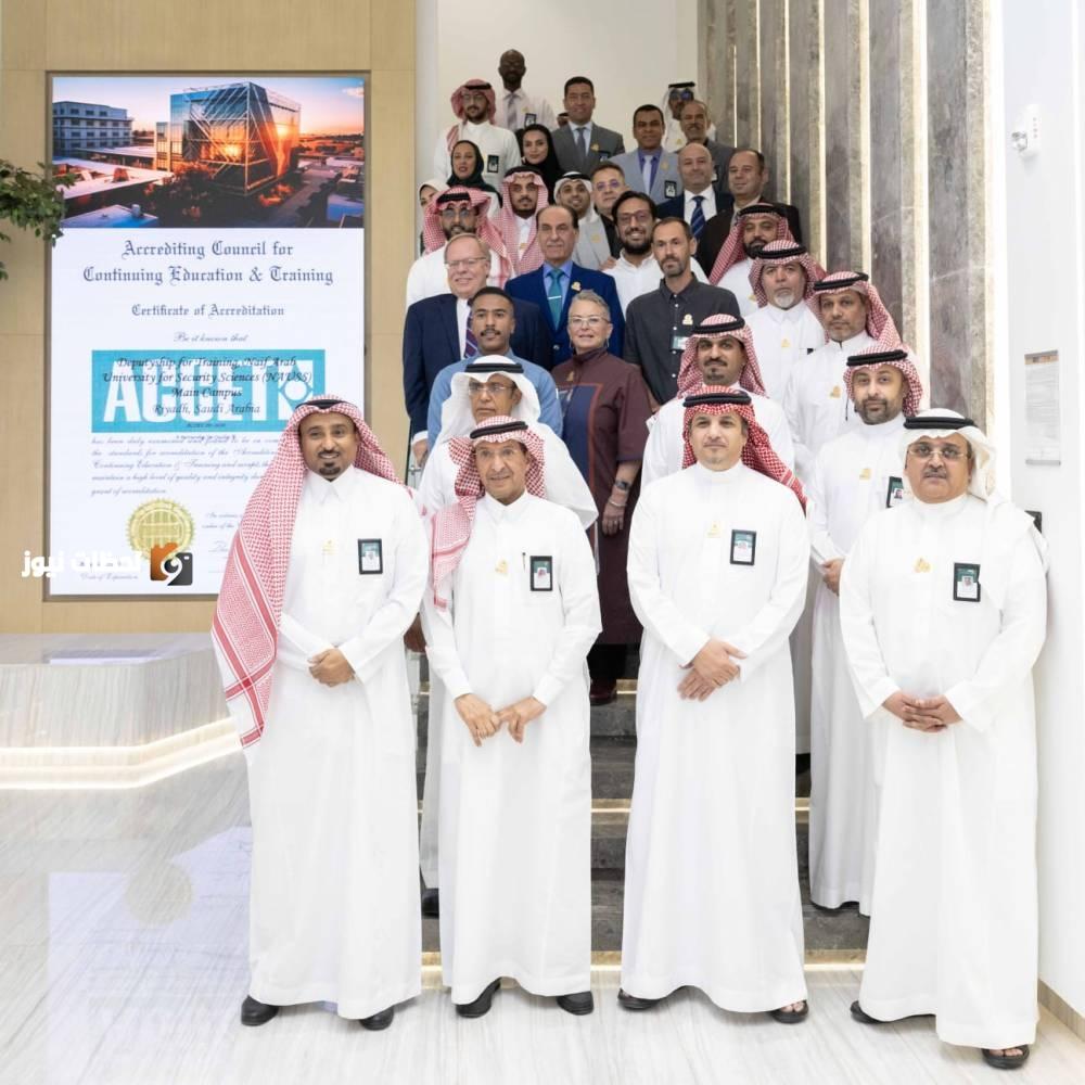 جامعة نايف للعلوم الأمنية تحصل على اعتماد دولي لكافة برامجها الدراسية.