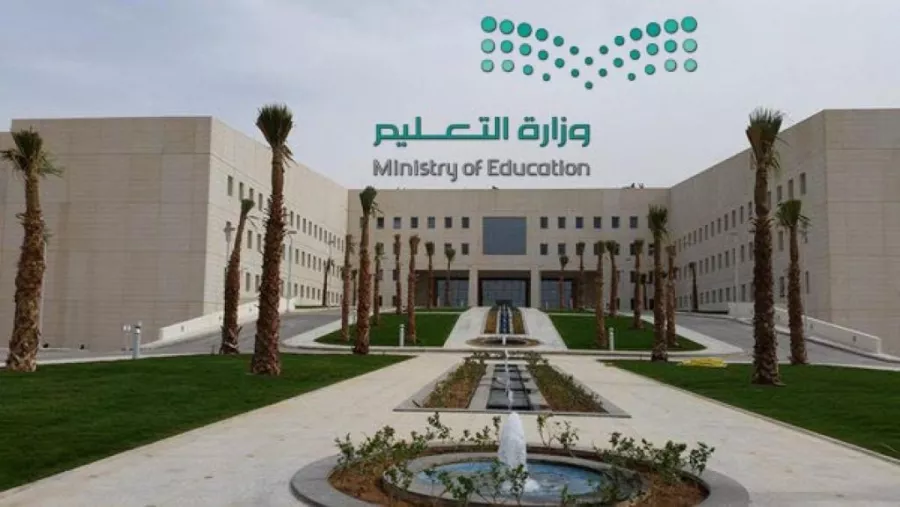 تعليمات جديدة بخصوص العام الدراسي الجديد