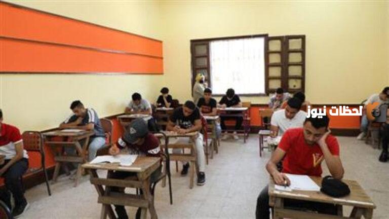 جدول امتحانات الثانوية العامة