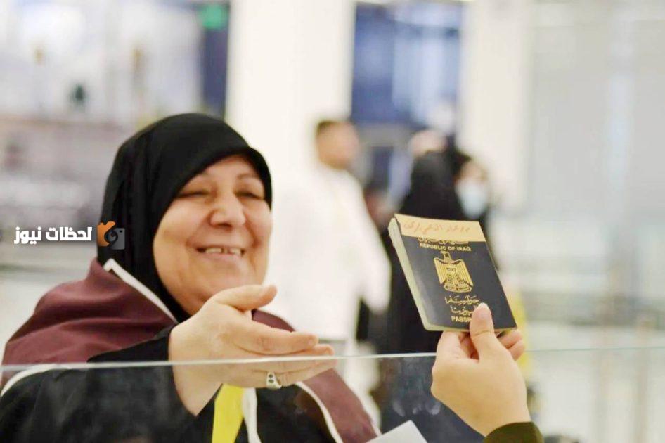 حجاج العراق يصلون عبر منفذ جديدة عرعر
منفذ جديدة عرعر يستقبل حجاج العراق بترحيب
تدفق حجاج العراق إلى منفذ جديدة عرعر
استقبال حجاج العراق في منفذ جديدة عرعر