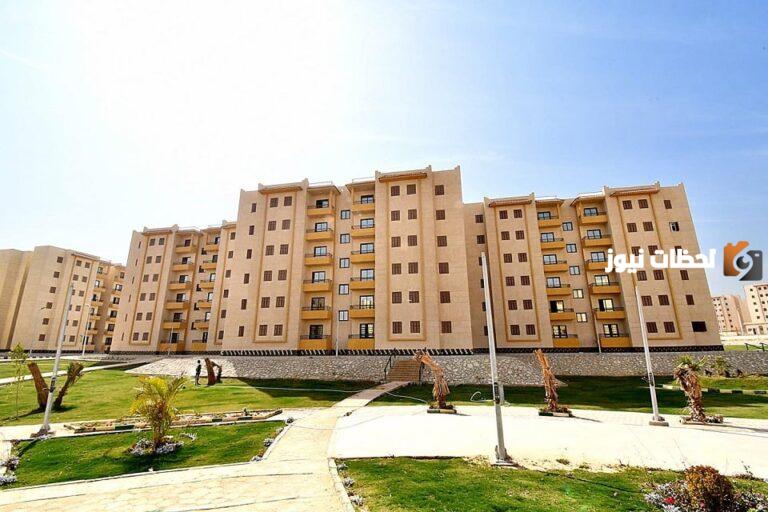حجز شقق في وزارة الإسكان