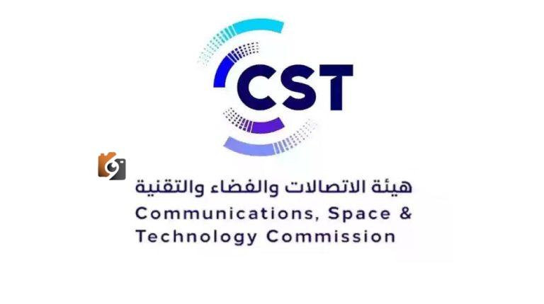 حجم سوق الاتصالات والتقنية في السعودية يصل إلى 180 مليار ريال عام 2024
