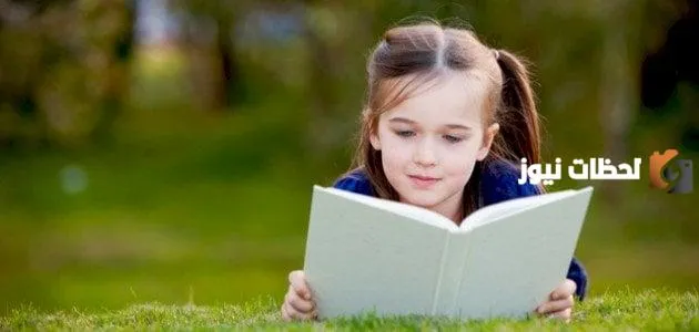 حكم قصيرة للأطفال