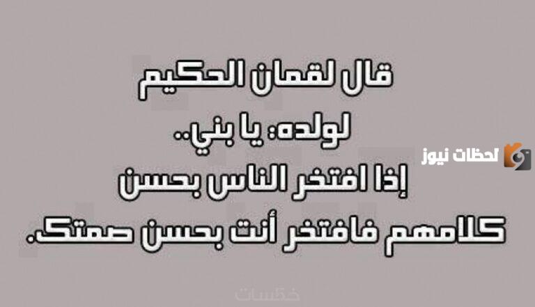 حكم واقوال تويتر