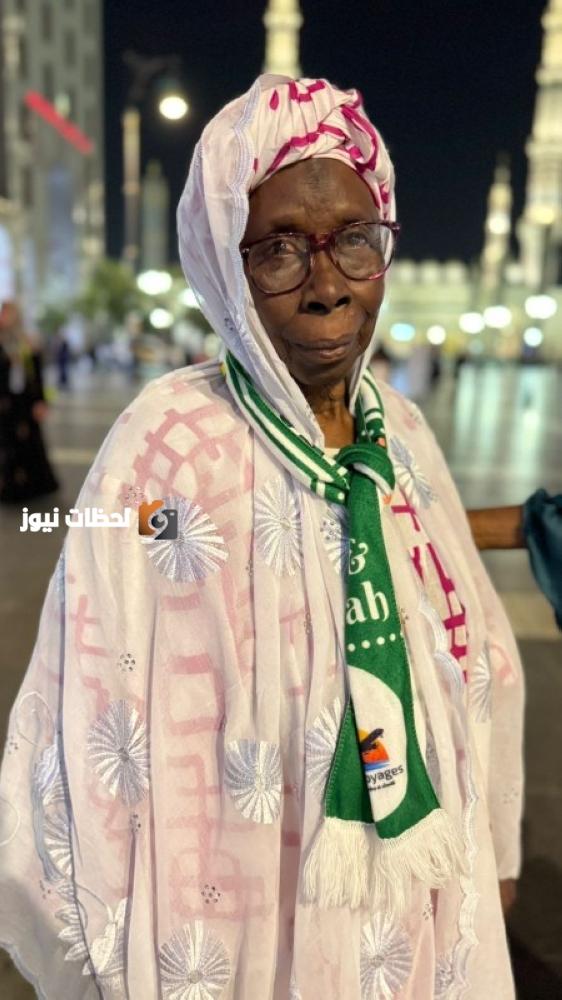 حواء من السنغال تعبر: «سأصل ولو حبواً إذا كتبها لي الله»